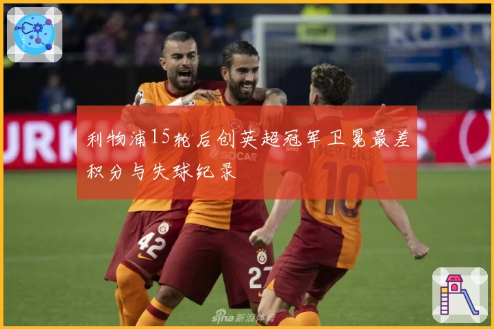 南宫体育网页版使用体验解析：核心功能分析及新人指南