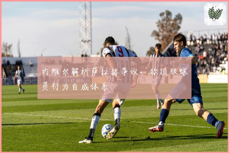 “NG体育平台背景介绍及核心优势解析：新用户入门指南与注册流程详解”